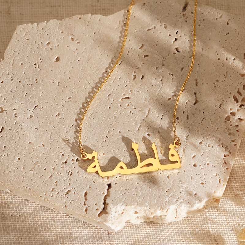 Customized Arabic Multi-Name Combination Necklace